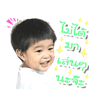 Big Baby Fuchi（個別スタンプ：14）