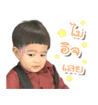 Big Baby Fuchi（個別スタンプ：15）