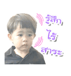 Big Baby Fuchi（個別スタンプ：16）
