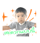 Big Baby Fuchi（個別スタンプ：17）