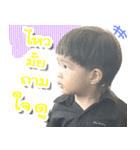 Big Baby Fuchi（個別スタンプ：21）