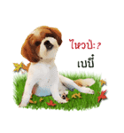 Fuji Lovely Dog（個別スタンプ：2）