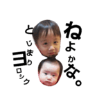 eiskako2（個別スタンプ：4）