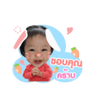 Khun Tara - v 2.0（個別スタンプ：2）