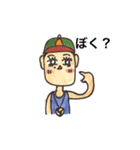 hey Mr DJ.H（個別スタンプ：9）