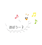 ふきだしむしs（個別スタンプ：9）