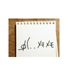 あえて筆談（個別スタンプ：3）