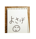 あえて筆談（個別スタンプ：6）