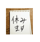 あえて筆談（個別スタンプ：7）
