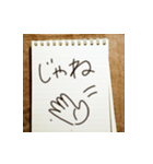 あえて筆談（個別スタンプ：8）