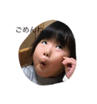 ino（個別スタンプ：6）