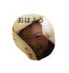 ino（個別スタンプ：7）