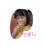 yunananamin（個別スタンプ：4）