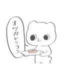 SUKOBURU-KUMA（個別スタンプ：1）