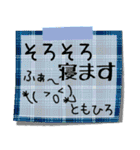 【ともひろ】さん専用名前スタンプ（個別スタンプ：11）