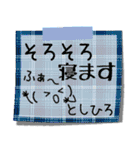 としひろ さん専用名前スタンプ（個別スタンプ：11）