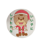 くまさんズ【クリスマス＆お正月】（個別スタンプ：2）