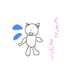 にゃーちゃんの一日（個別スタンプ：16）