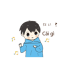 ベトナム語 ティーちゃん（個別スタンプ：1）