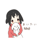 ベトナム語 ティーちゃん（個別スタンプ：3）
