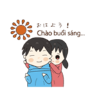 ベトナム語 ティーちゃん（個別スタンプ：5）