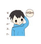 ベトナム語 ティーちゃん（個別スタンプ：8）