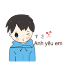 ベトナム語 ティーちゃん（個別スタンプ：10）