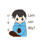 ベトナム語 ティーちゃん（個別スタンプ：22）