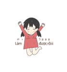 ベトナム語 ティーちゃん（個別スタンプ：24）
