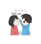 ベトナム語 ティーちゃん（個別スタンプ：26）