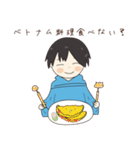 ベトナム語 ティーちゃん（個別スタンプ：27）