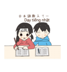ベトナム語 ティーちゃん（個別スタンプ：28）