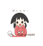 ベトナム語 ティーちゃん（個別スタンプ：30）