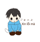 ベトナム語 ティーちゃん（個別スタンプ：33）