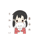 ベトナム語 ティーちゃん（個別スタンプ：35）