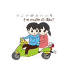 ベトナム語 ティーちゃん（個別スタンプ：37）