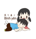 ベトナム語 ティーちゃん（個別スタンプ：39）