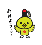 やかげ観光大使「やかっぴー」（個別スタンプ：1）