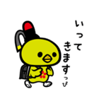 やかげ観光大使「やかっぴー」（個別スタンプ：2）