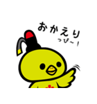 やかげ観光大使「やかっぴー」（個別スタンプ：5）