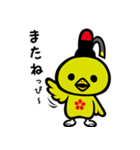 やかげ観光大使「やかっぴー」（個別スタンプ：6）