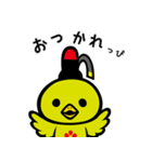 やかげ観光大使「やかっぴー」（個別スタンプ：7）