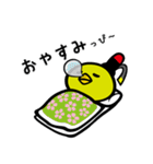 やかげ観光大使「やかっぴー」（個別スタンプ：8）