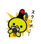 やかげ観光大使「やかっぴー」（個別スタンプ：9）