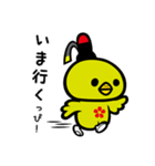 やかげ観光大使「やかっぴー」（個別スタンプ：11）