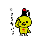 やかげ観光大使「やかっぴー」（個別スタンプ：14）