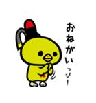 やかげ観光大使「やかっぴー」（個別スタンプ：15）