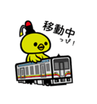 やかげ観光大使「やかっぴー」（個別スタンプ：18）