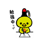 やかげ観光大使「やかっぴー」（個別スタンプ：19）