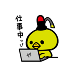 やかげ観光大使「やかっぴー」（個別スタンプ：20）